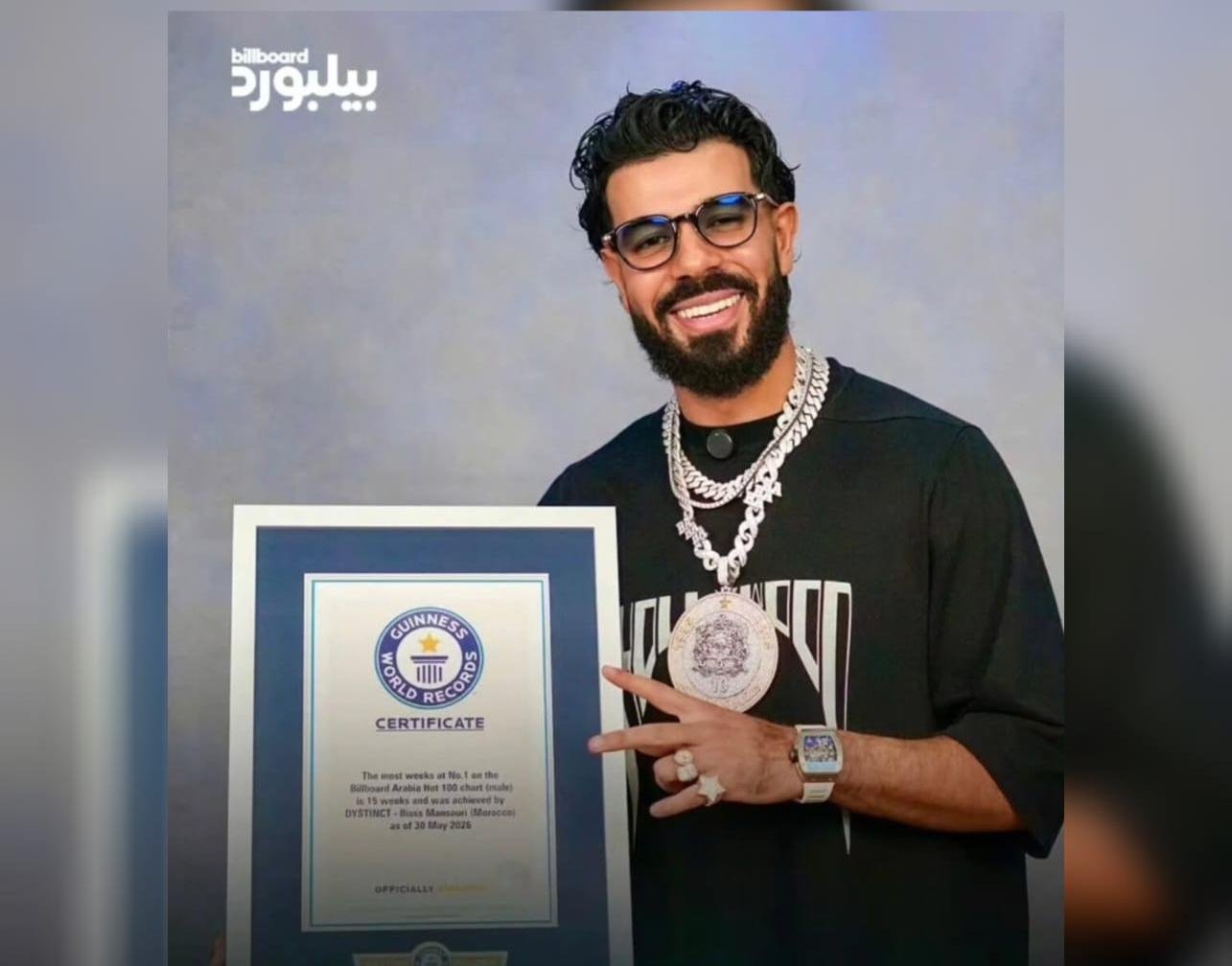 الفنان ديستانكت يدخل كتاب غينيس للأرقام القياسية