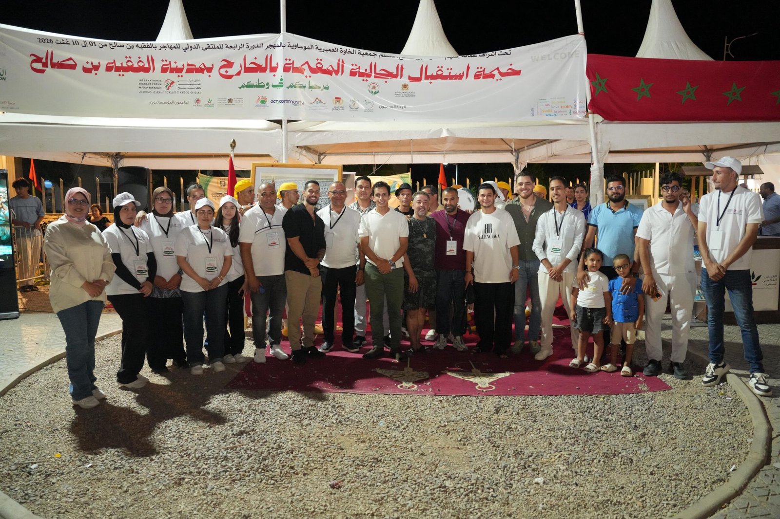 الملتقى الدولي للمهاجر بالفقيه بن صالح يستقطب أزيد من 3 آلاف من مغاربة العالم