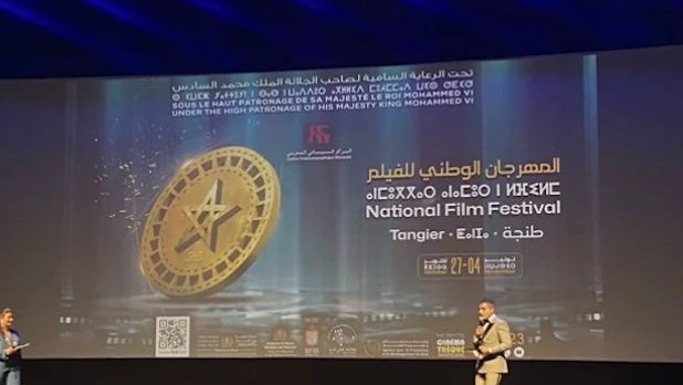 تأجيل الدورة الـ26 للمهرجان الوطني للفيلم بطنجة