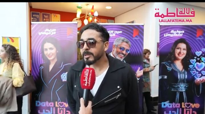 عادل نعمان: مونية لمكيمل شخصيتها غير بعيدة عن “فتيحة” وأنا أساندها