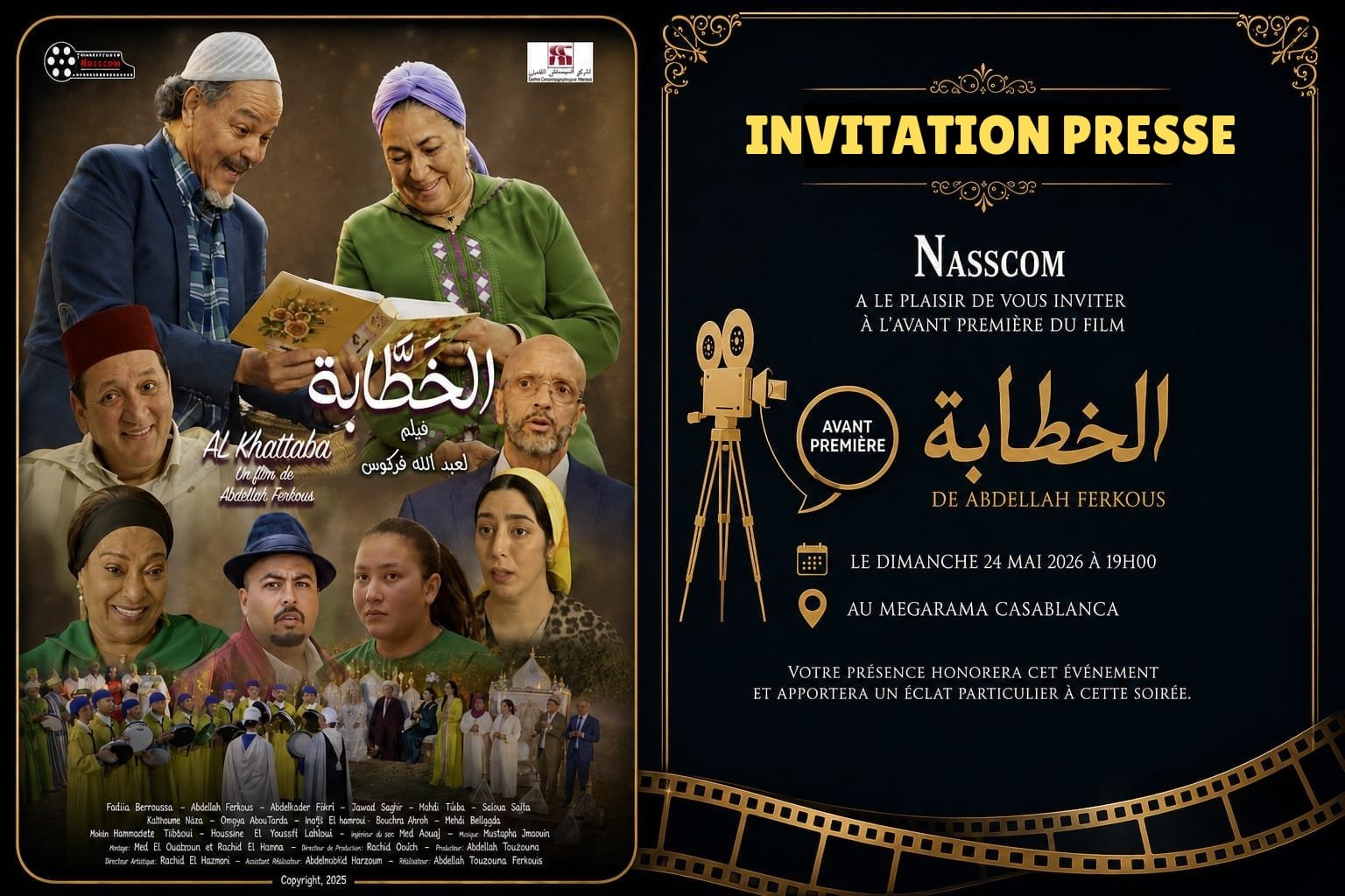 عرض أول لفيلم “الخطابة” لعبد الله فركوس في عيد الأضحى