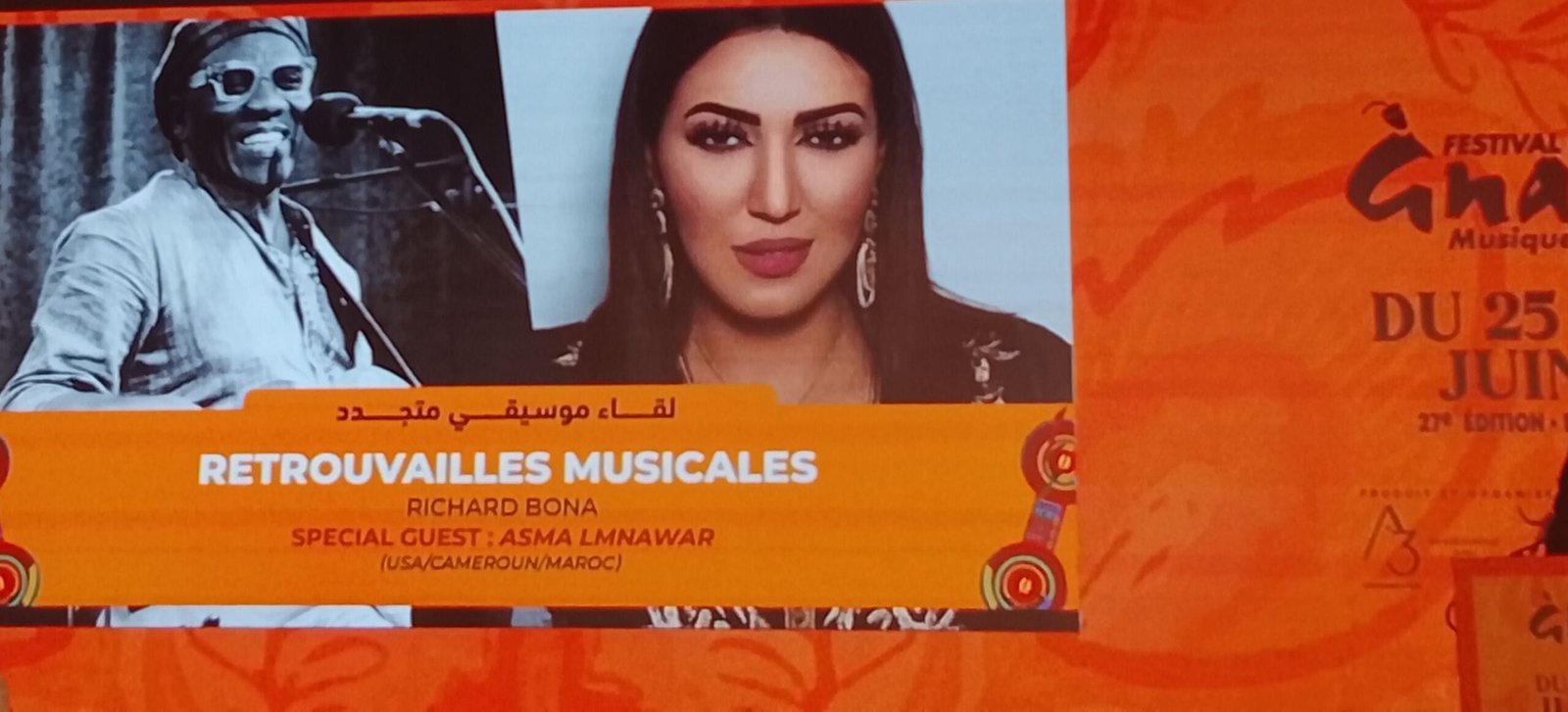 مهرجان كناوة يمزج ثقافات العالم ب”تَمعَلمِيت” ومشاركة خاصة لأسماء لمنور