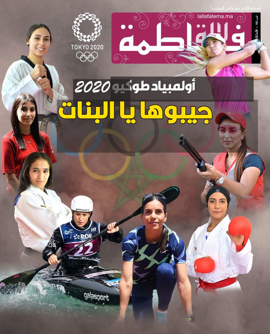 غلاف العدد 162