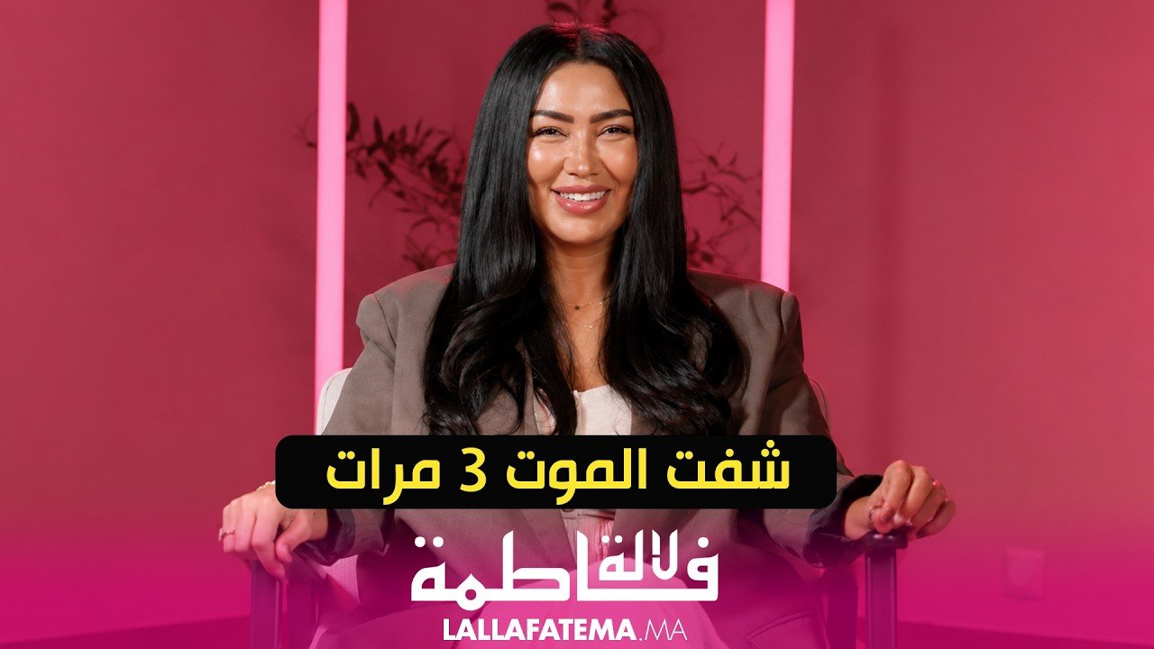 إلهام القروي: أبكي في الخفاء وأحمل مسؤوليات تفوق طاقتي من أجل عائلتي