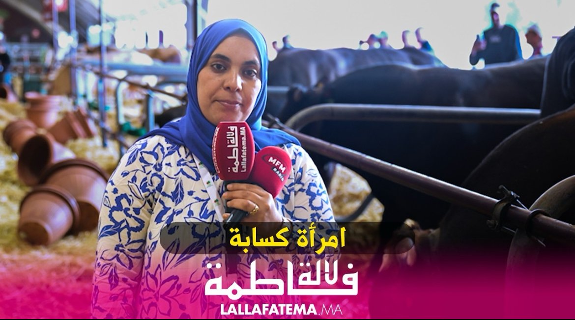 امرأة كسّابة :”تربطني علاقة إنسانية بالعجل ومَلِّي كَنبيعُه كيبقى فيا الحال “