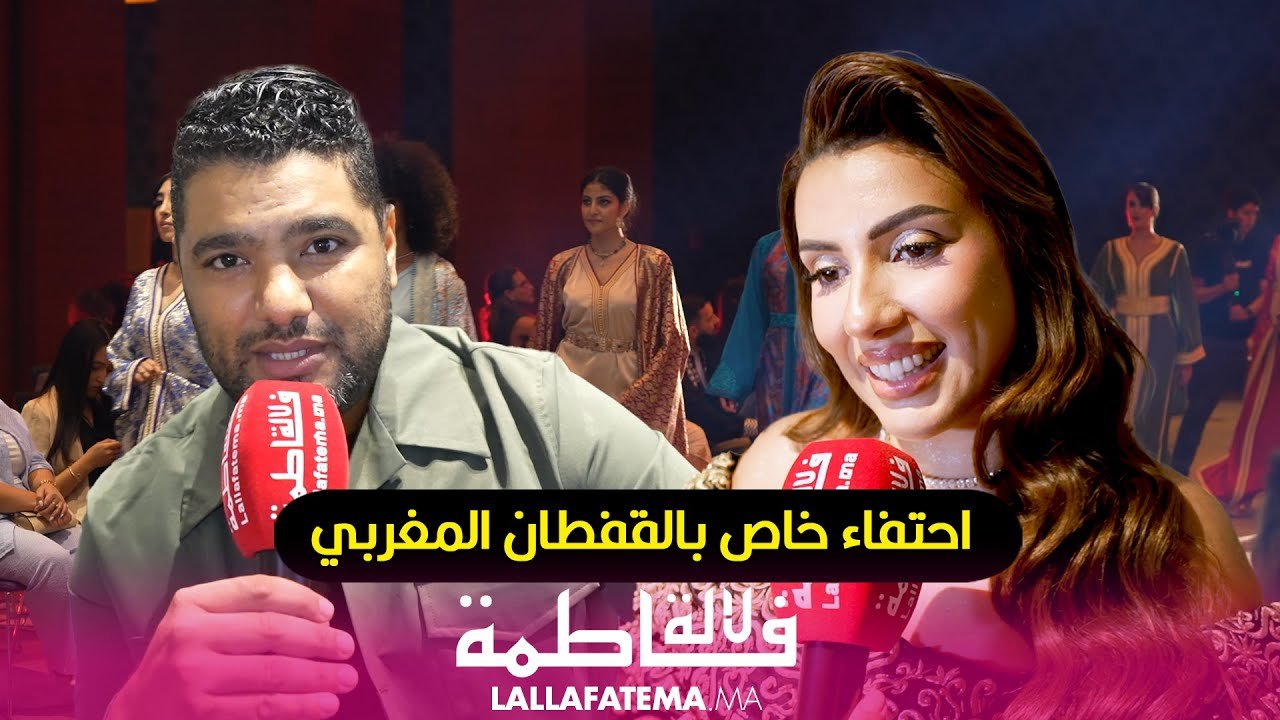 الدار البيضاء تحتفي بالدورة العاشرة من مهرجان سفراء القفطان المغربي