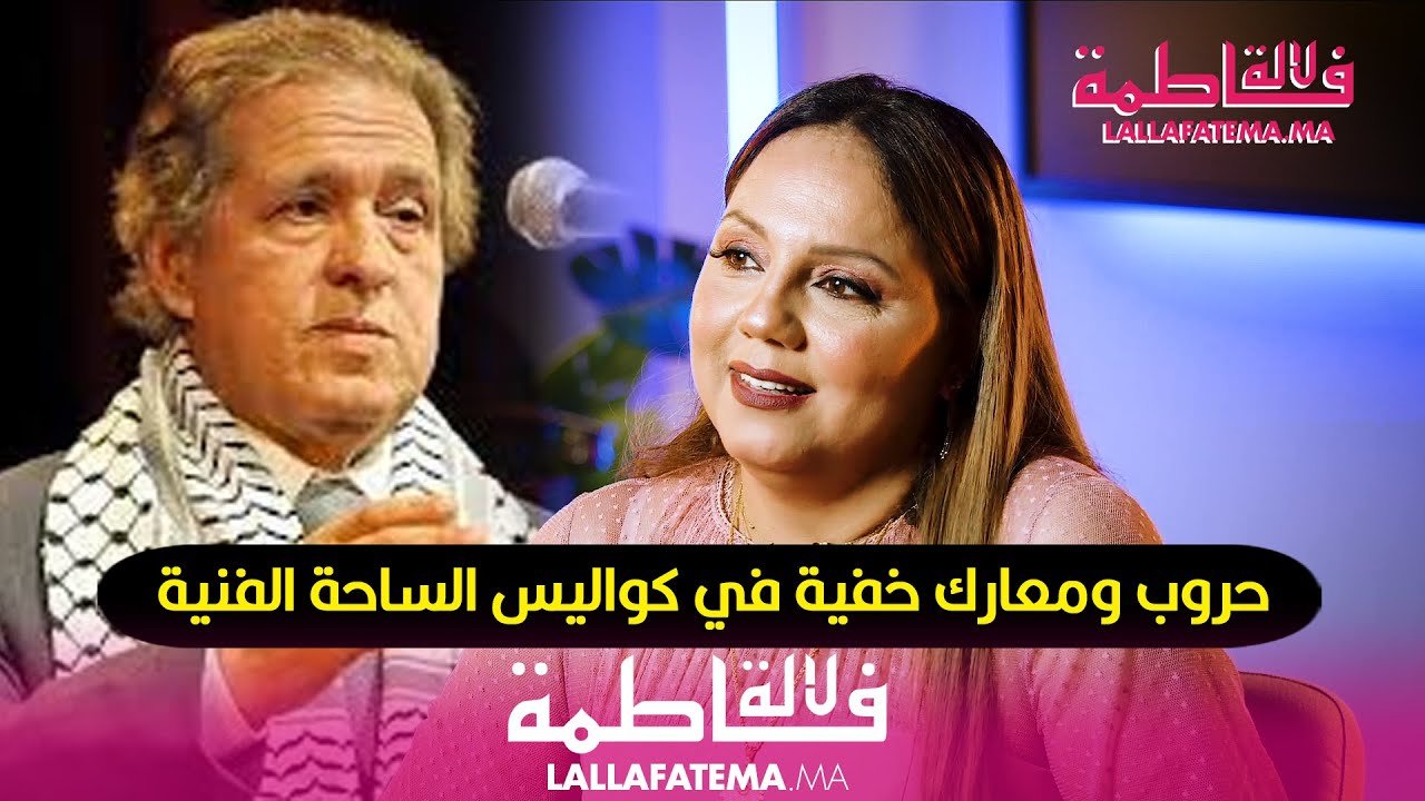 شهرزاد ابنة الفنان محمود الإدريسي تكشف عن حروب ومعارك خفية في كواليس الساحة الفنية لم ترو بعد!