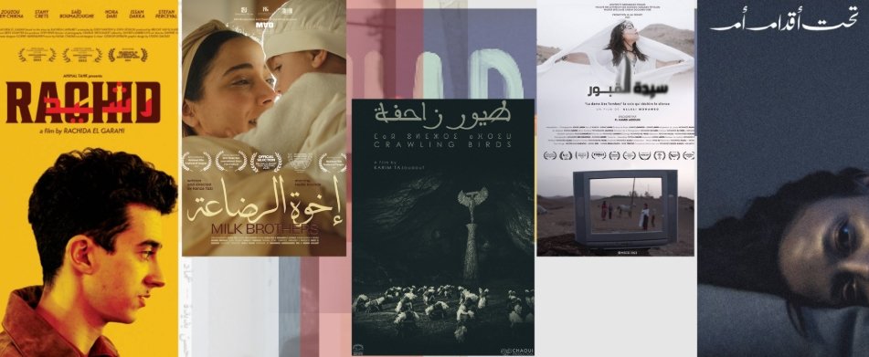 “MARRAKECHsFF Best Of” يختتم جولته الدولية بعرض سينمائي خاص في باريس