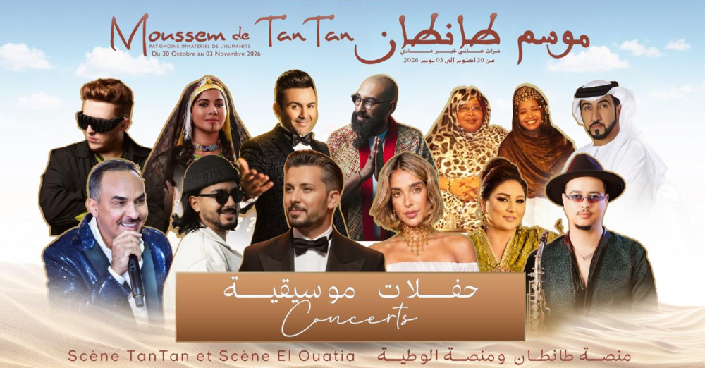 نجوم المغرب والعالم العربي يضيئون سهرات النسخة 19 من موسم طانطان